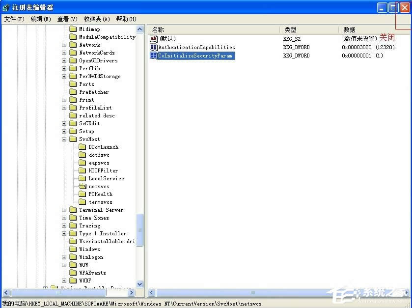 XPʾdcom server process launchere`ôk
