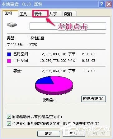 WindowsXPʾӾʧôk