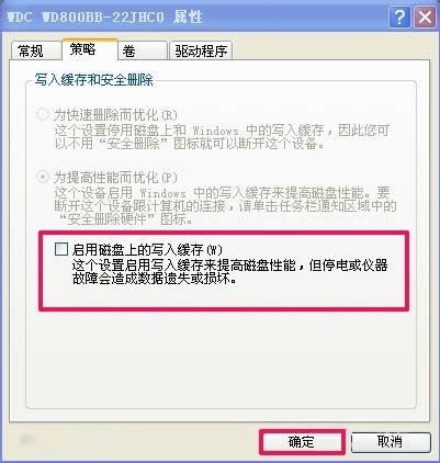 WindowsXPʾӾʧôk