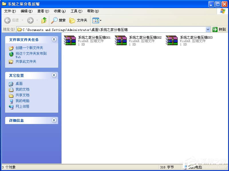 WinXP־퉺sļô≺