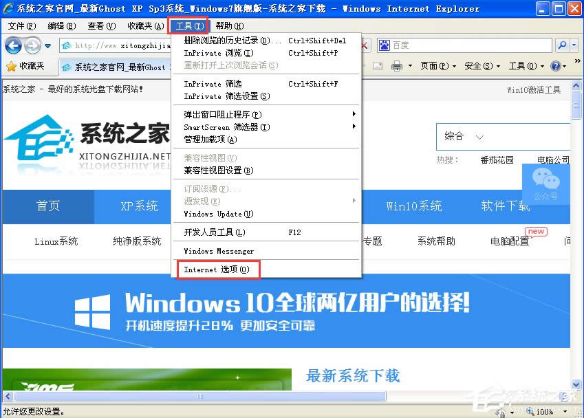 WinXPg[퓲޸ôk
