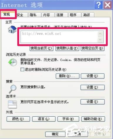 WinXPg[퓲޸ôk