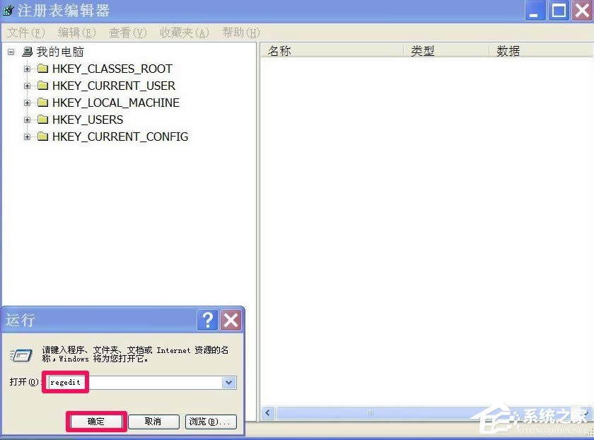 WinXPg[퓲޸ôk