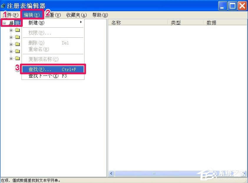 WinXPg[퓲޸ôk