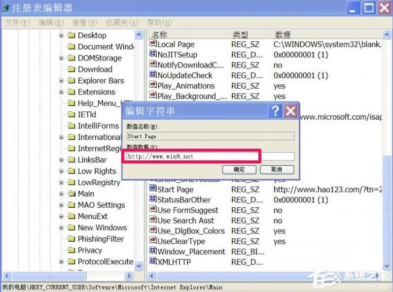 WinXPg[퓲޸ôk