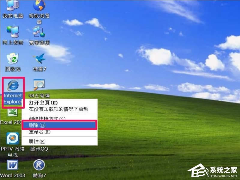 WinXPg[퓲޸ôk