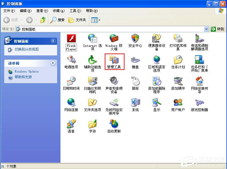 WindowsXPX־ô