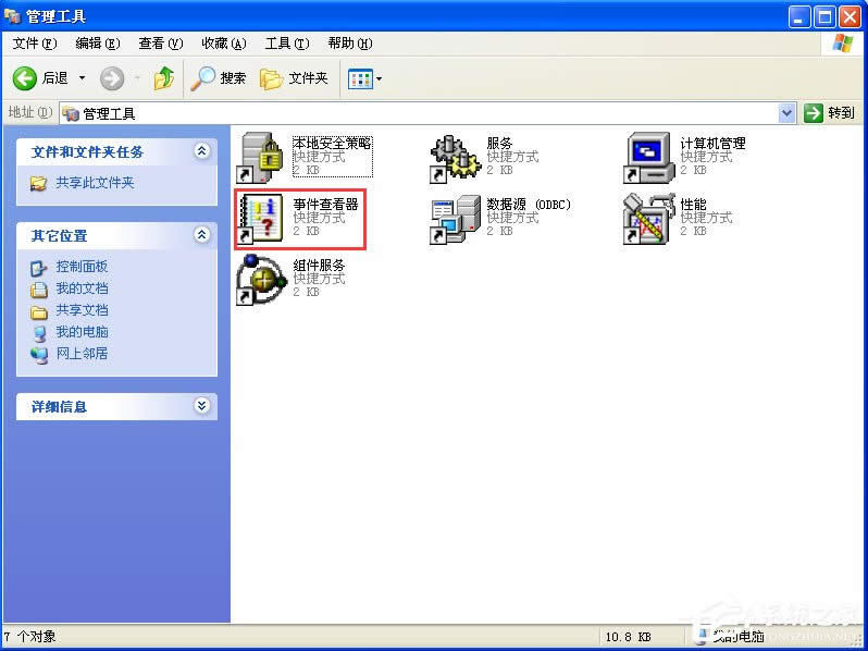 WindowsXPX־ô