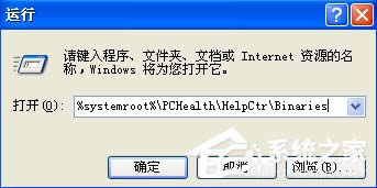 WinXPϵymsconfig_ôk