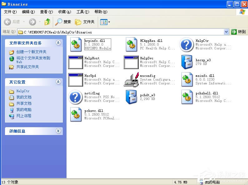 WinXPϵymsconfig_ôk
