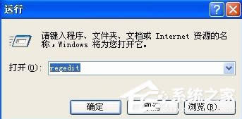WinXPϵymsconfig_ôk