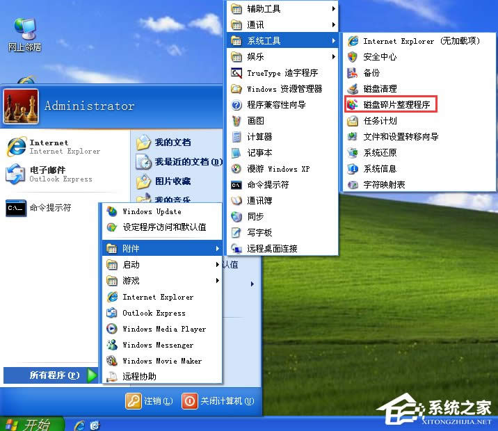 WindowsXPXٵķ