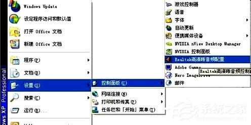 WinXP]ôO