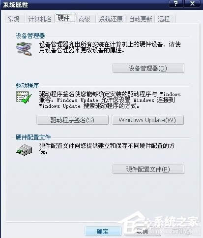 WindowsXP˲܄ôk
