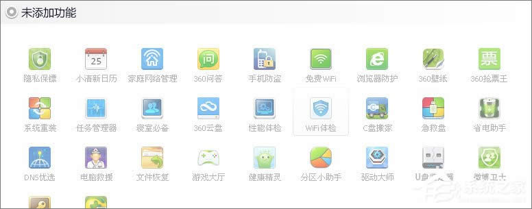 XPϵyôWin7XPʹ360ȫlʿWin7ϵyķ