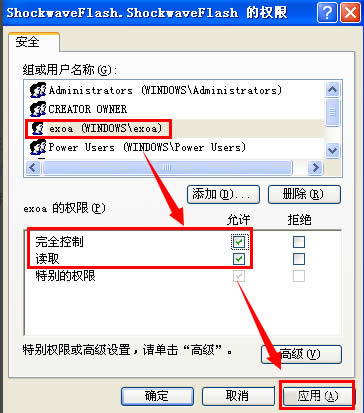 WinXPoעFlash PlayerActivexؼôk