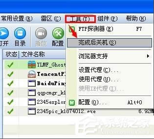 WinXPXôOԄPC