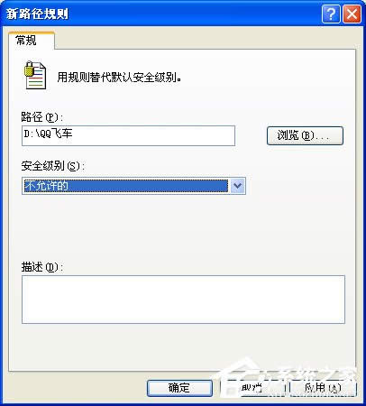 XPϵy\QQw܇ʾcrossproxy.exeóe`ôޏ