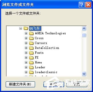 XPϵy\QQw܇ʾcrossproxy.exeóe`ôޏ