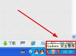 WinXPϵyP]WindowsȫWindowsȫDôP]
