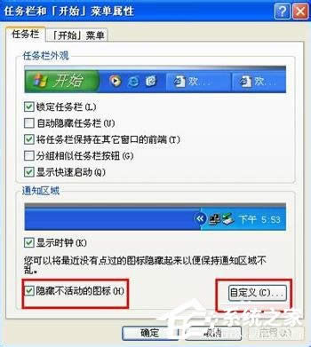 WinXPϵyP]WindowsȫWindowsȫDôP]