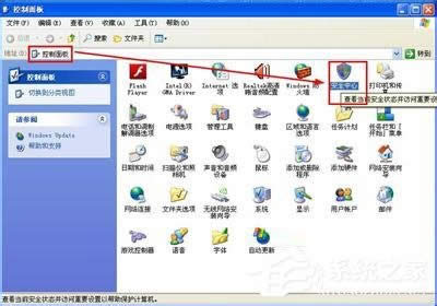 WinXPϵyP]WindowsȫWindowsȫDôP]