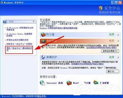WinXPϵyP]WindowsȫWindowsȫDôP]