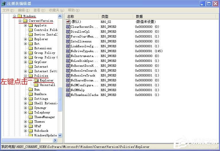 WinXPX]ӄhôk