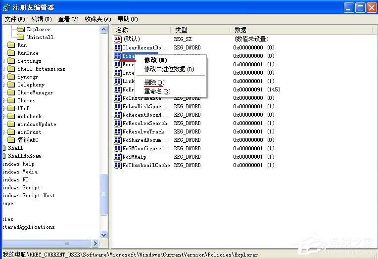 WinXPX]ӄhôk