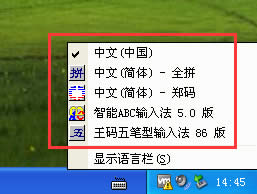 WindowsXPhݔ뷨ķ