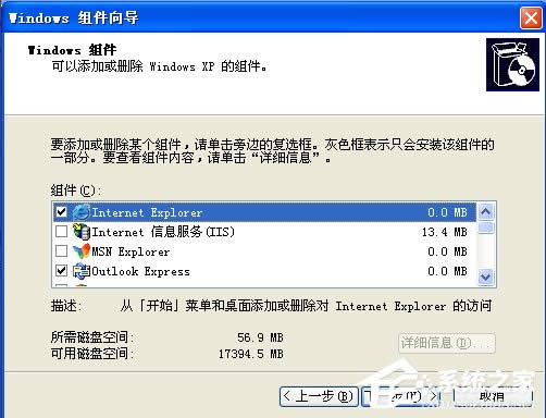 WindowsXPϵyΆIIS