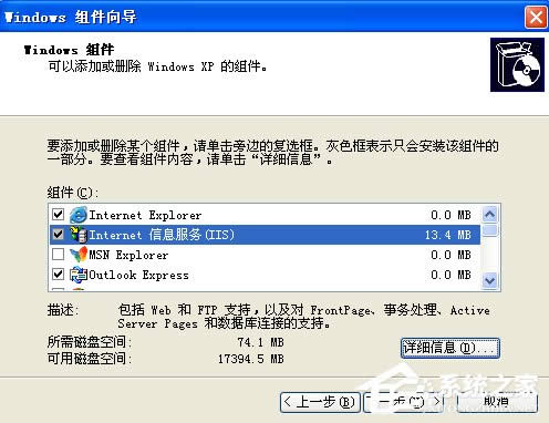 WindowsXPϵyΆIIS