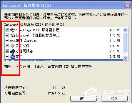 WindowsXPϵyΆIIS
