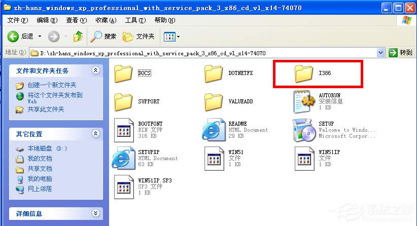 WindowsXPϵyΆIIS