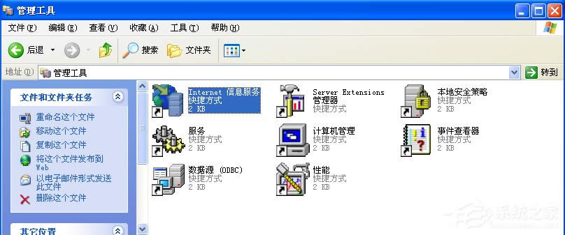 WindowsXPϵyΆIIS