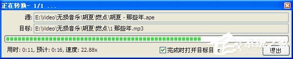 XPϵyapeʽôDQmp3ʽ