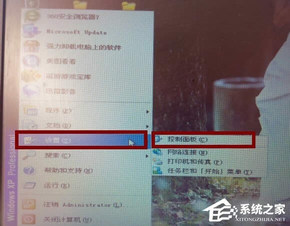 XPϵyP]½еԄӸD