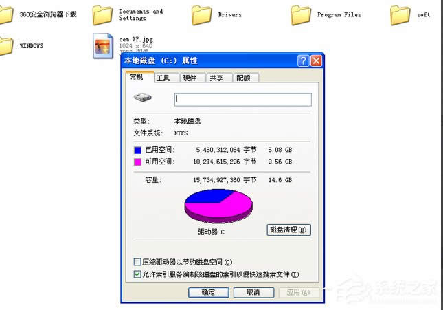 WindowsXPʾ~ôk