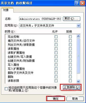 XPϵyôP]ȫƹ