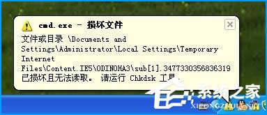 XPϵyChkdskôޏCPűPޏChkdsk÷