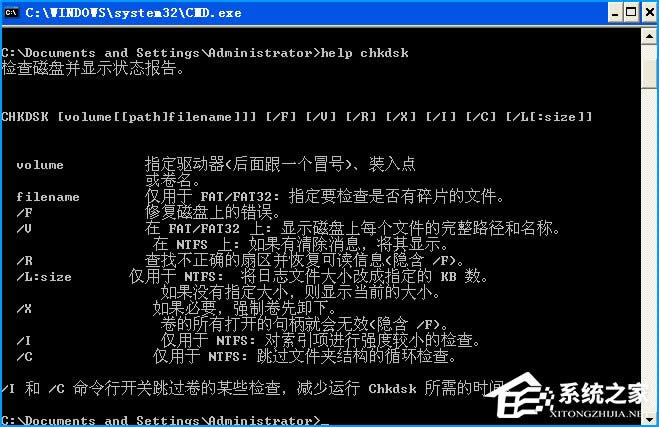 XPϵyChkdskôޏCPűPޏChkdsk÷