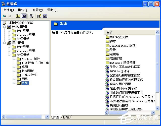 WinXP_CMD@ʾʾѱϵyTͣô̎