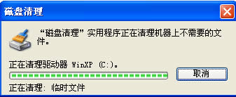 WinXPϵy׌X