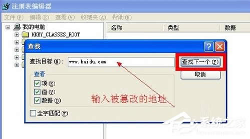 WindowsXPX퓱۸ôk