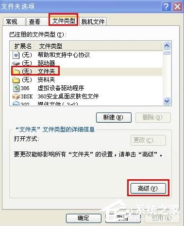 WindowsXPϵyļA_ôk