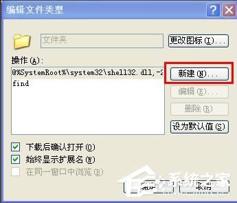 WindowsXPϵyļA_ôk