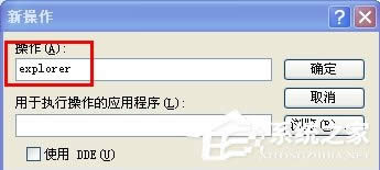 WindowsXPϵyļA_ôk