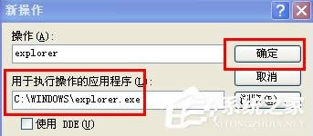 WindowsXPϵyļA_ôk