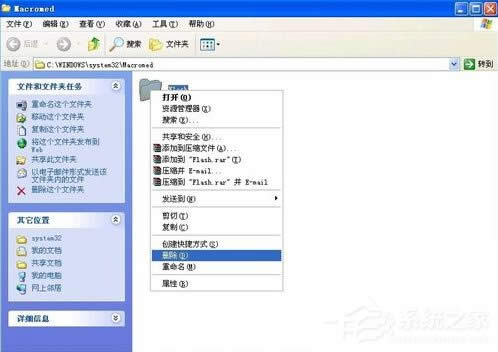 WinXPϵyFlash Playerbe`ôk