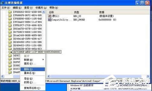 WinXPϵyFlash Playerbe`ôk